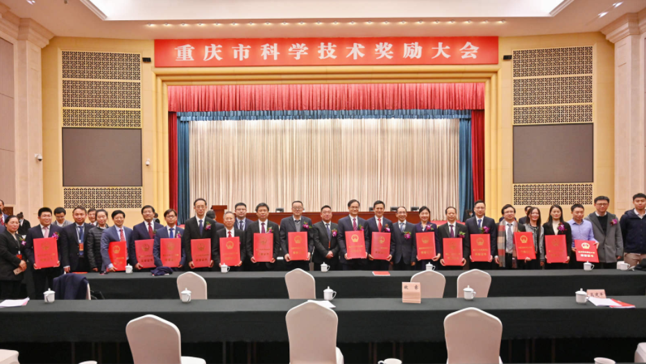 CQU-led projects claim 16 first awards at 2020 Chongqing Scientific and Technological Awarding Conference