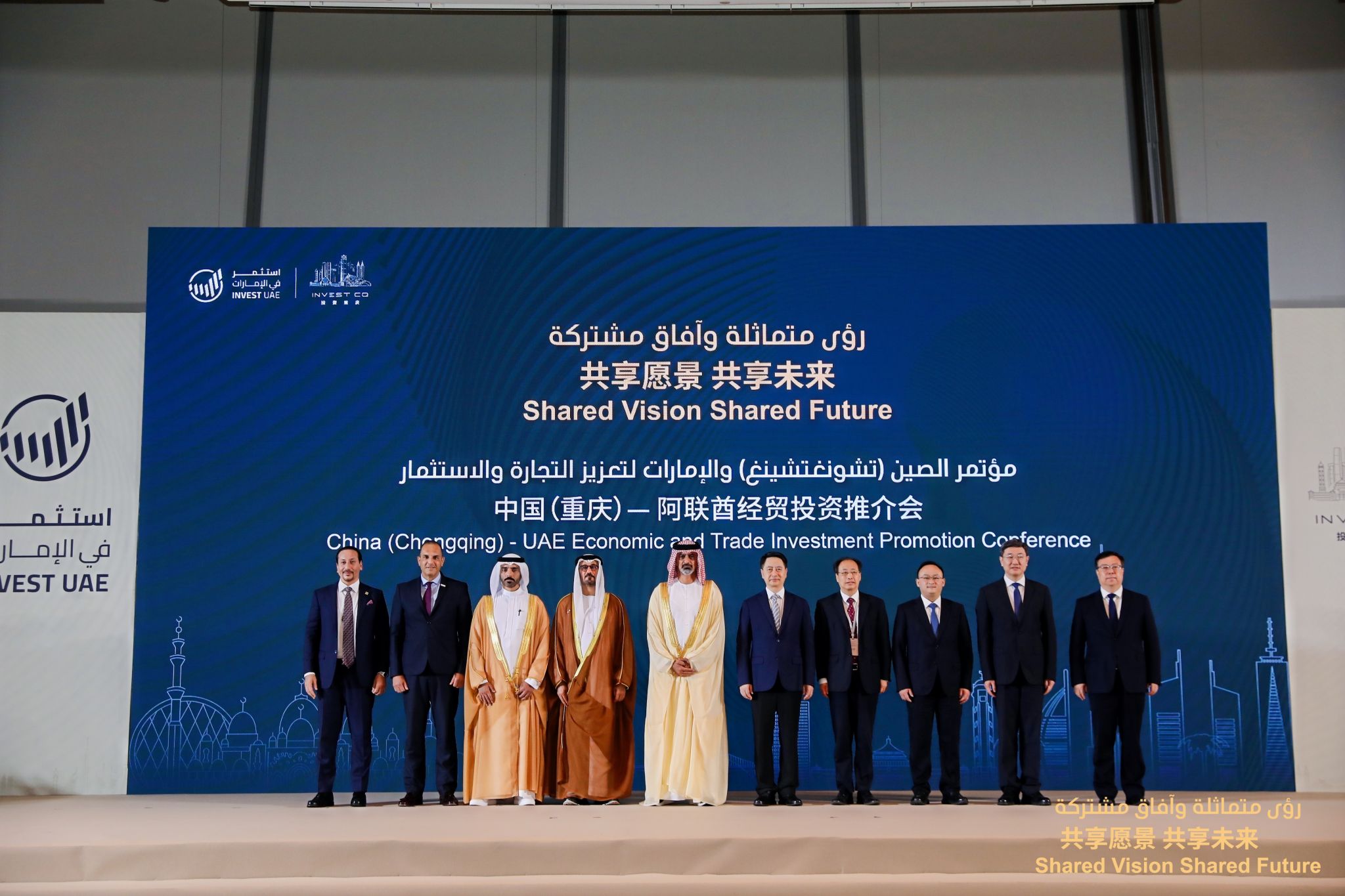 Chongqing University and Ajman University of the UAE Sign MOU
