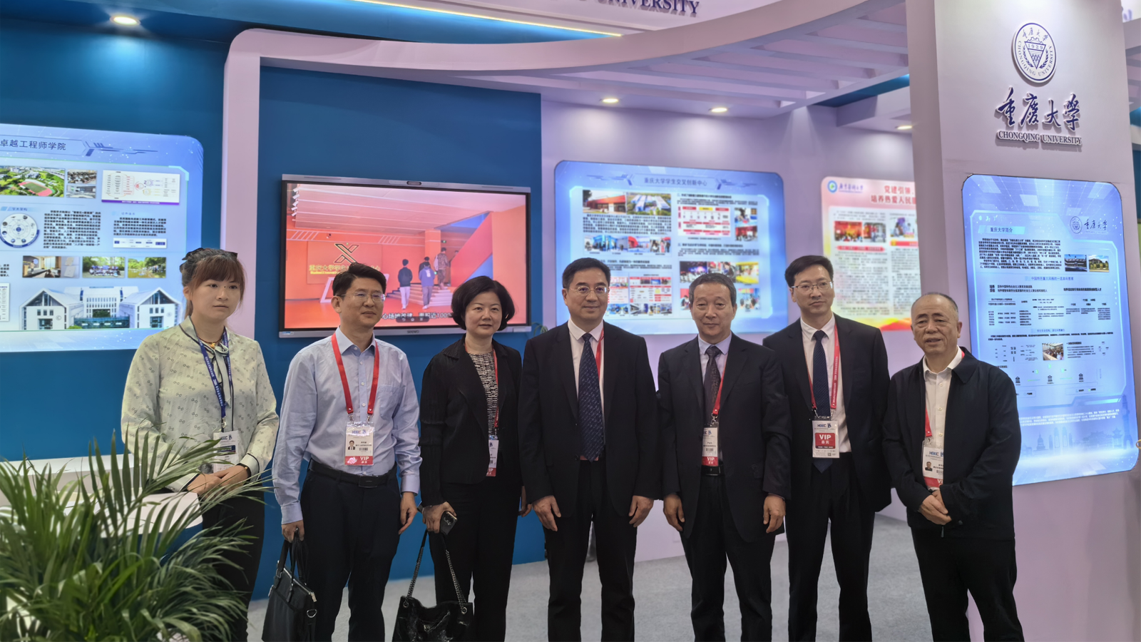CQU Exhibits at the 61st Higher Education Expo China